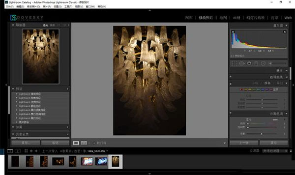 Adobe Lightroom Classic 2022 V11【图片后期处理软件】中文免激活版免费下载