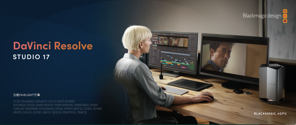 DaVinci Resolve 17.4.6下载【达芬奇17.4.6调色软件】官方免费破解版