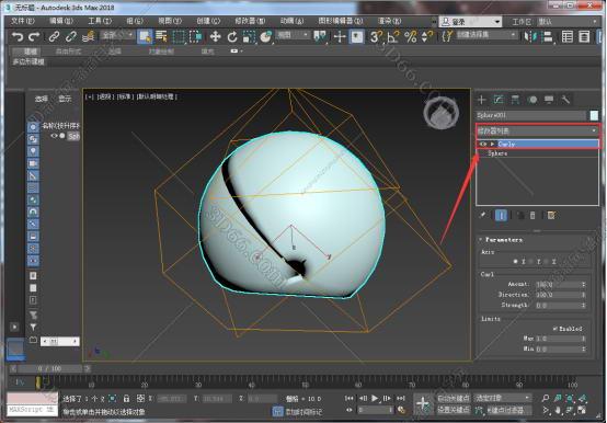 3dmax插件安装教程步骤