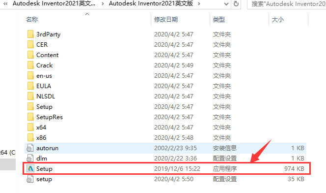 Autodesk Inventor安装教程步骤