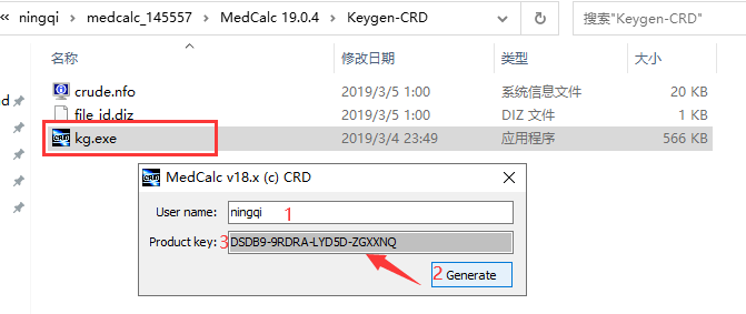 MedCalc安装教程步骤