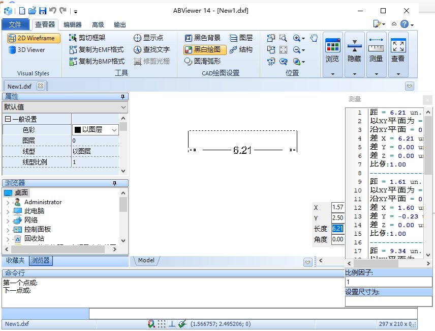 ABViewer 14破解版【2D/3DCAD查看器、编辑器和转换器】集成破解免装版