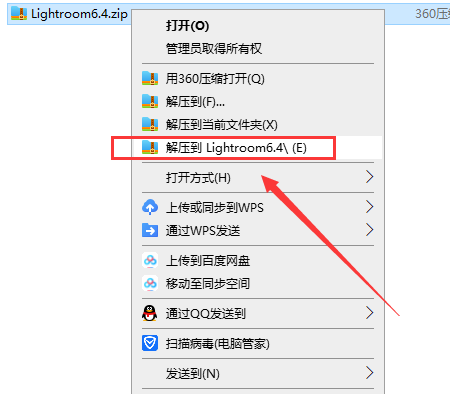 LightRoom安装教程步骤