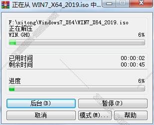 Windows电脑系统安装教程步骤