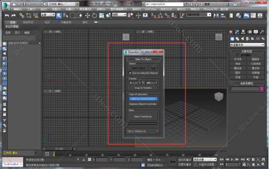 3dmax插件安装教程步骤