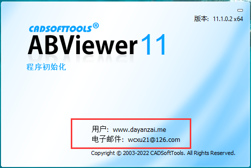 ABViewer 11破解版【CAD查看编辑器】中文破解版