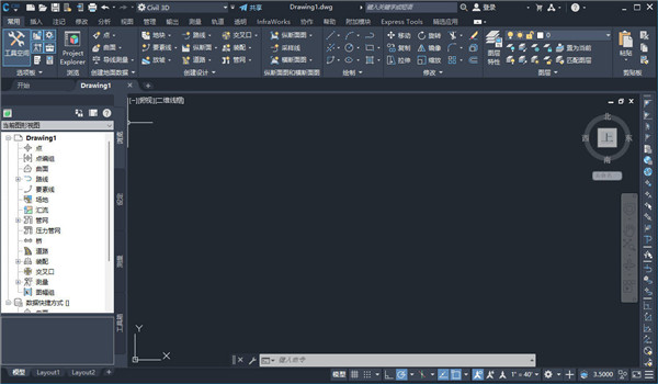 Civil 3D安装教程步骤