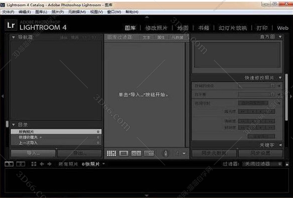 Adobe Lightroom4.0序列号【Lr4.0注册机】破解补丁