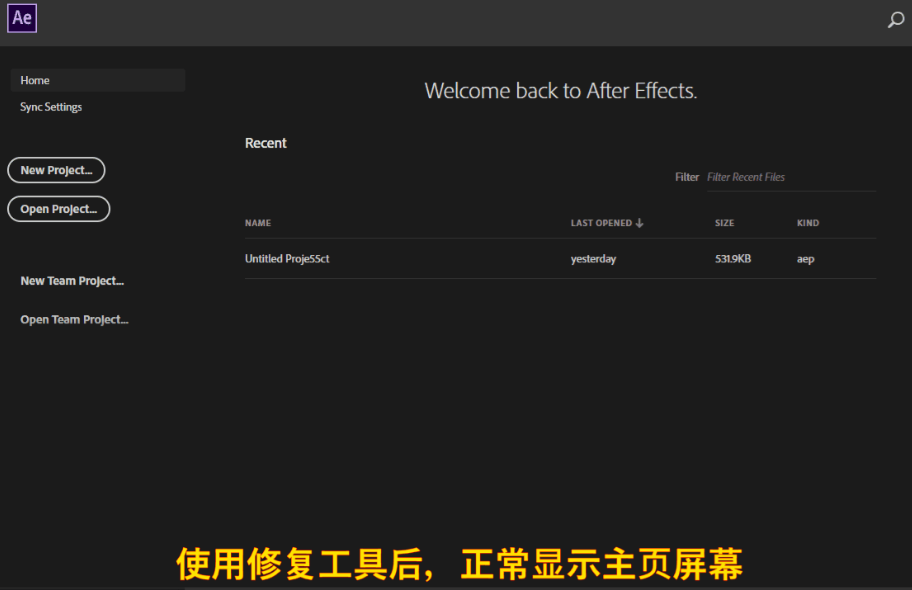 Adobe CC2019/2020主页屏幕修复工具Adobe 2019/2020 Home Screen FIX v3.2.7