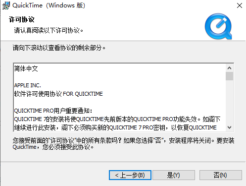 Adobe Director安装教程步骤