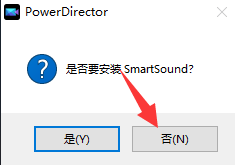 Adobe Director安装教程步骤