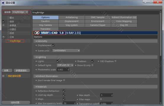 VRay for C4D安装教程步骤