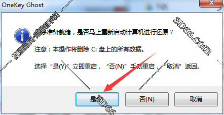 Windows7纯净旗舰版【Win7 64位精简版】最新旗舰版含产品密钥