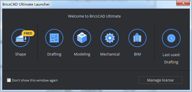 BricsCAD 20【专业CAD软件】免费完整破解版 附安装教程