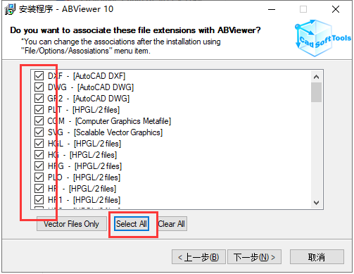 ABViewer安装教程步骤