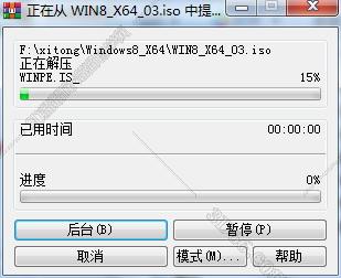 Windows电脑系统安装教程步骤