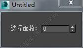 3DMAX poly随机选面脚本插件