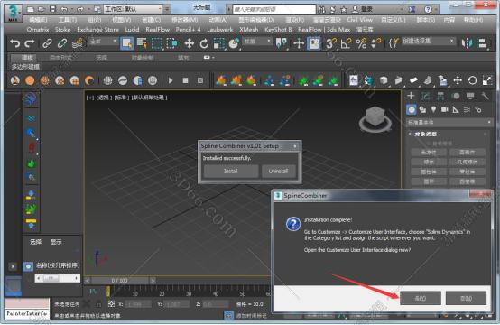 3dmax插件安装教程步骤
