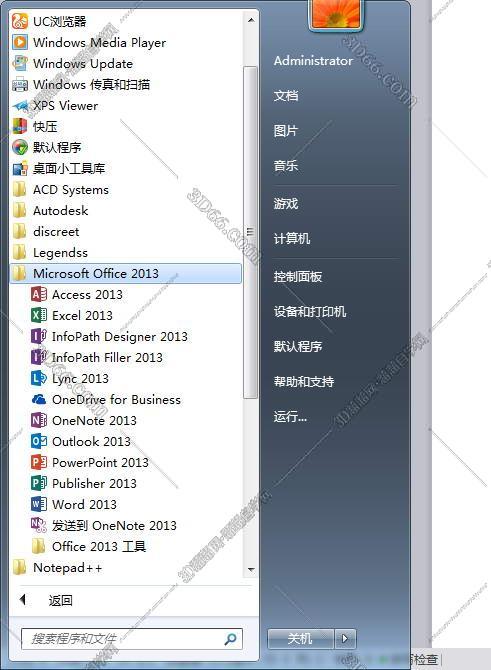 Outlook安装教程步骤