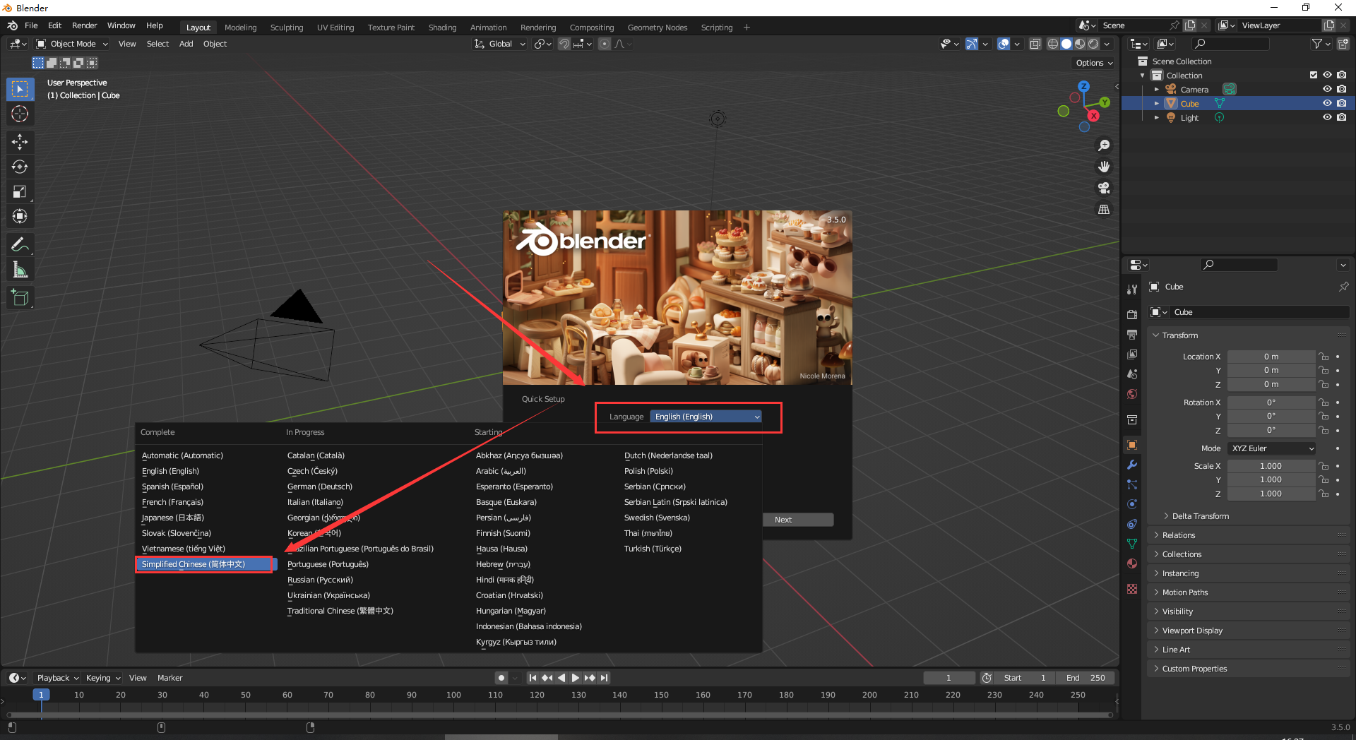 Blender v3.5.0【三维动画建模渲染软件】官方最新免费版