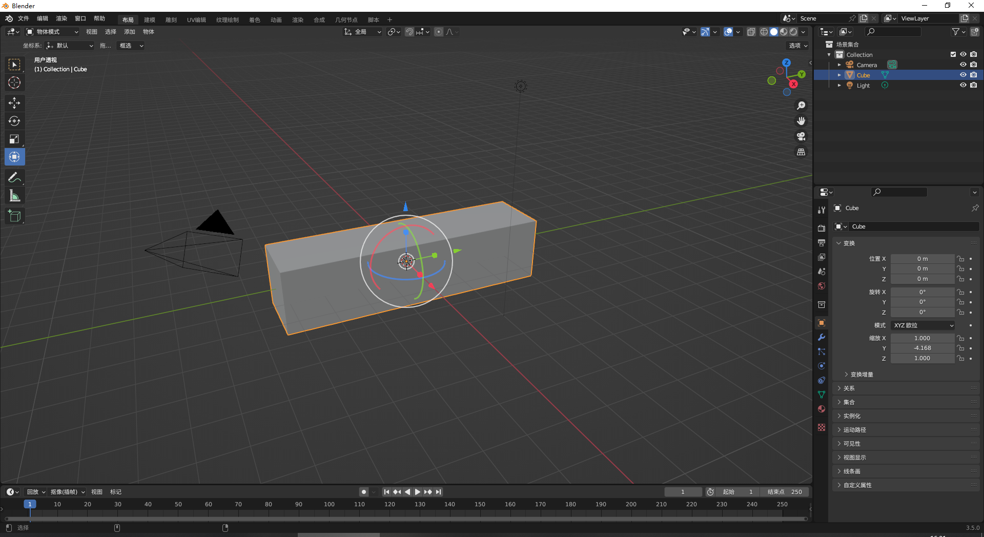 Blender v3.5.0【三维动画建模渲染软件】官方最新免费版