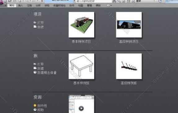 Autodesk Revit2012【Revit2012破解版】简体中文版