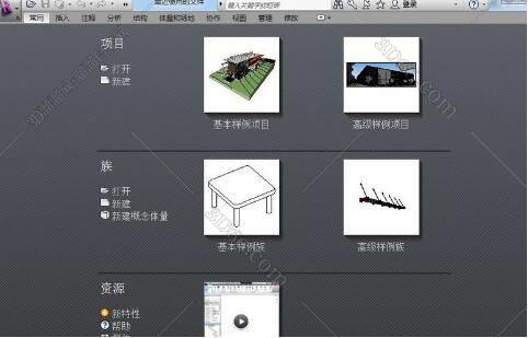 Autodesk Revit安装教程步骤