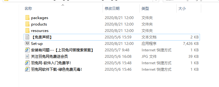 Adobe Bridge安装教程步骤