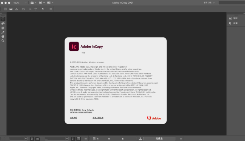 Adobe InCopy CC2021 for Mac【Ic】免费中文版