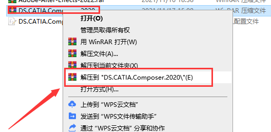 catia composer安装教程步骤