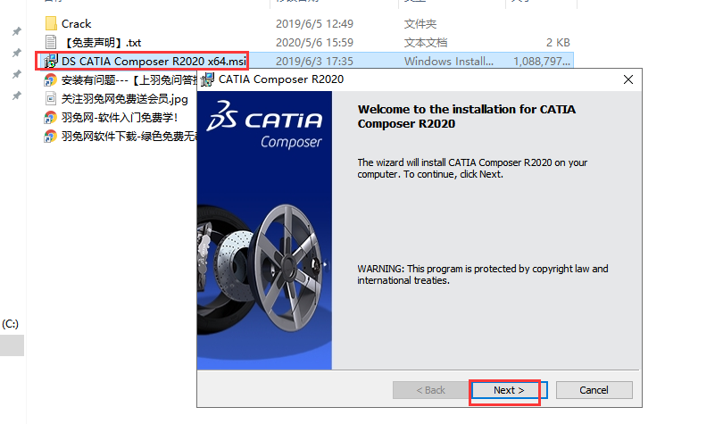 catia composer安装教程步骤