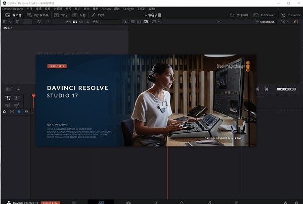 达芬奇软件下载17.4【DaVinci Resolve】破解版下载