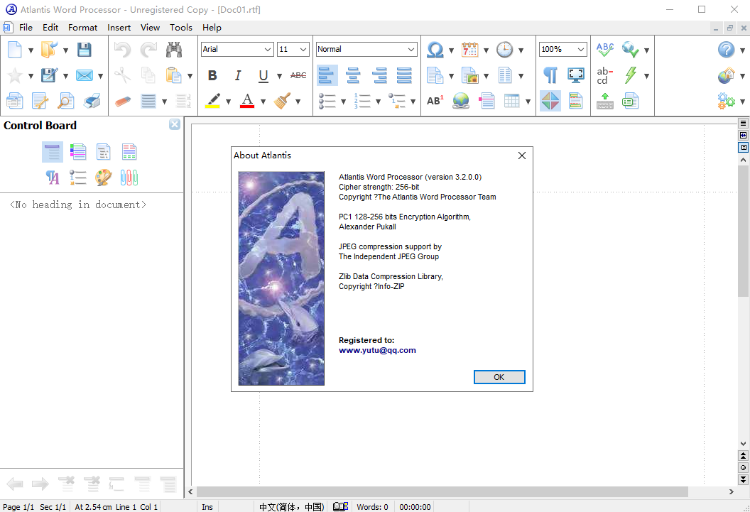Atlantis word processor 3.2【文字处理软件】英文破解版