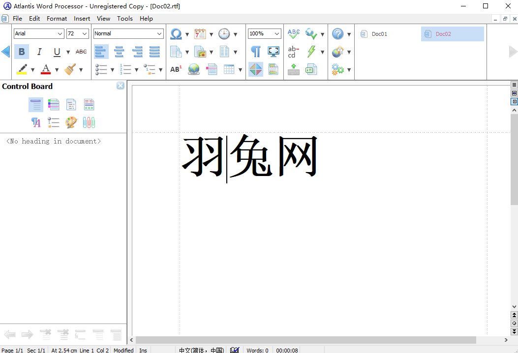 Atlantis word processor 3.2【文字处理软件】英文破解版