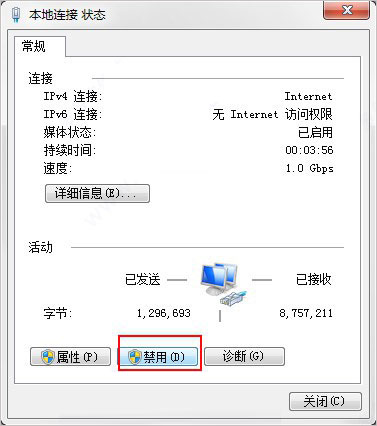 Civil 3D安装教程步骤