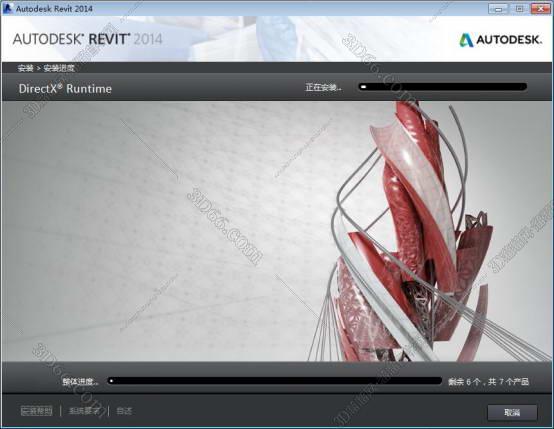 Autodesk Revit安装教程步骤