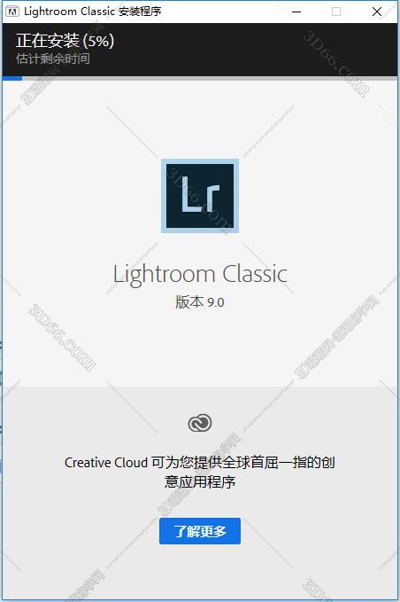 LightRoom安装教程步骤