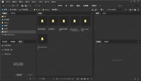 Adobe Bridge CC2021【Br 创意资源管理器】中文直装破解版下载