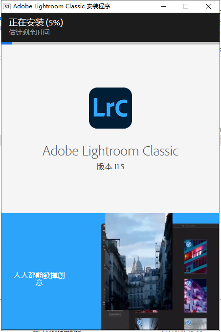 LightRoom安装教程步骤