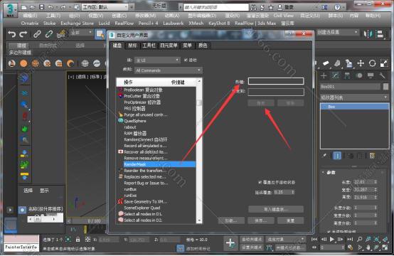 3dmax插件安装教程步骤