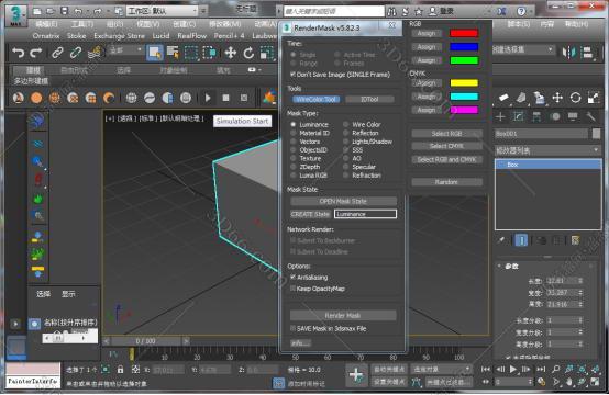 3dmax插件安装教程步骤