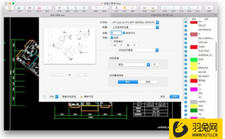 CAD迷你看图for Mac4.3破解版