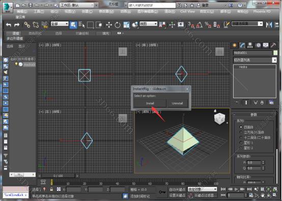 3dmax插件安装教程步骤