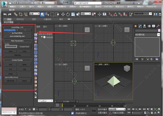 3dmax插件安装教程步骤