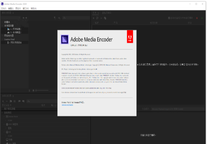 Adobe Media Encoder CC2021 for Mac 官方中文版