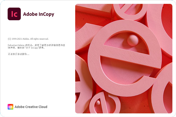 Adobe InCopy CC2022【IC编写辅助软件】中文直装破解版下载