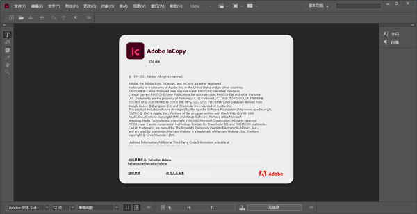 Adobe InCopy安装教程步骤