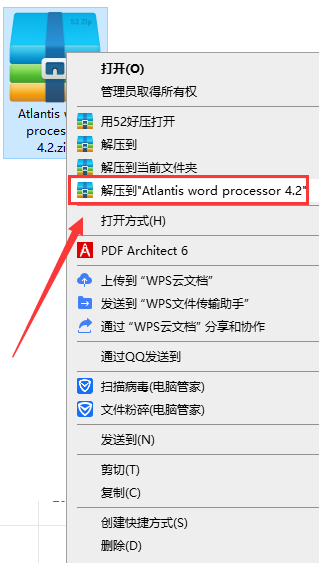 Atlantis Word Processor安装教程步骤