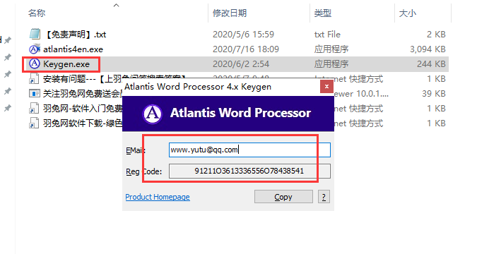 Atlantis Word Processor安装教程步骤