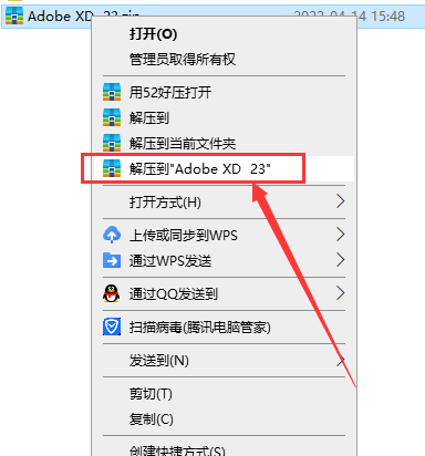 Adobe Experience Design安装教程步骤